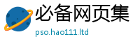 王中王493333WWW马头诗而管家婆中特王中王